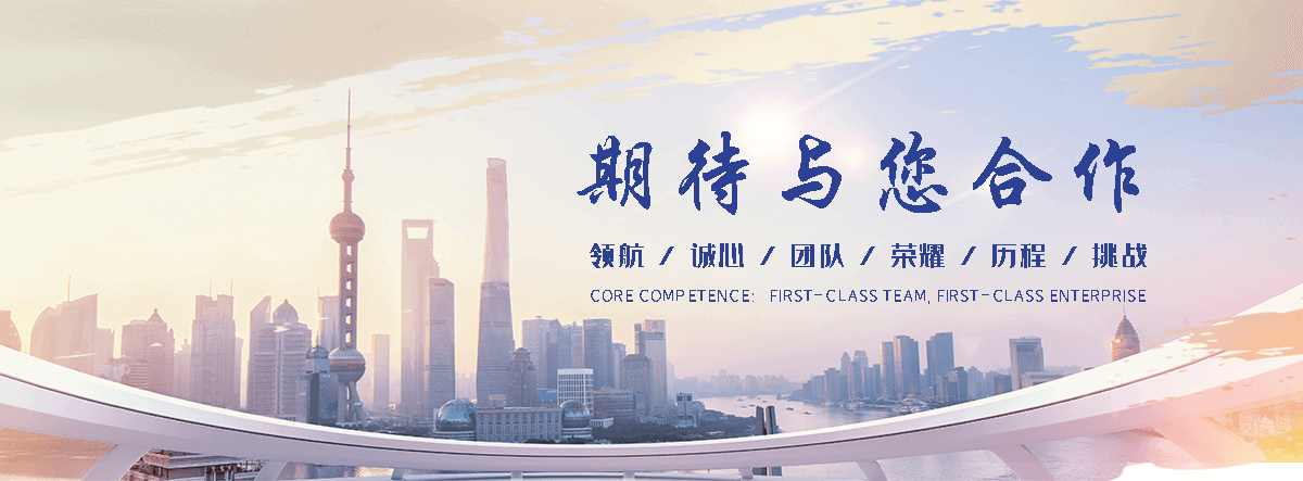 綦江海狮租赁公司